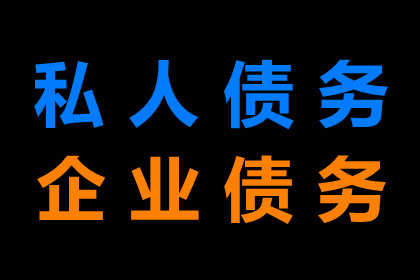 追讨债务能否联系债务人的父母？